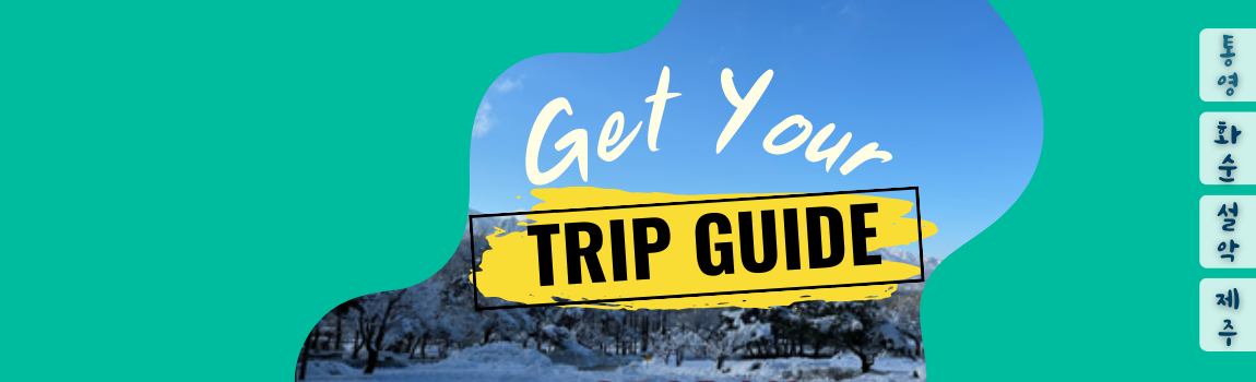 Get Your TRIP GUIDE