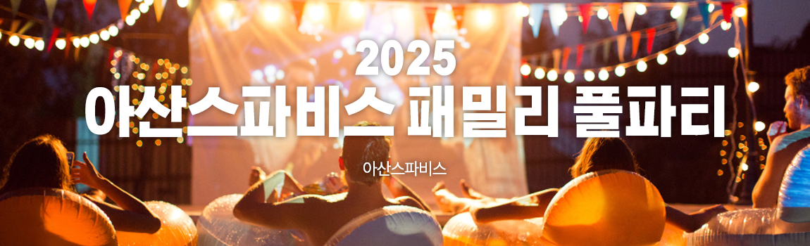 2025 ƻ꽺ĺ йи ǮƼ