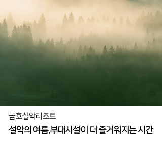 ���Ǹ���Ʈ �δ�ü� ���θ��