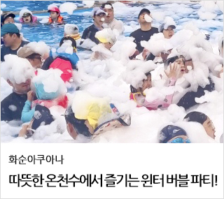 ũ�������� �����Ƴ� ���� ��Ƽ