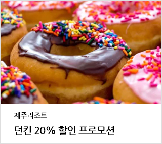 ���Ǳ׸� BBQ �̿� �� ������ ������ ��Ų 20% ����