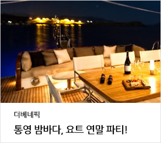 ��¦�̴� �뿵 ��ٴ�. ��Ʈ ������ ���۵Ǵ� ���� ��Ƽ