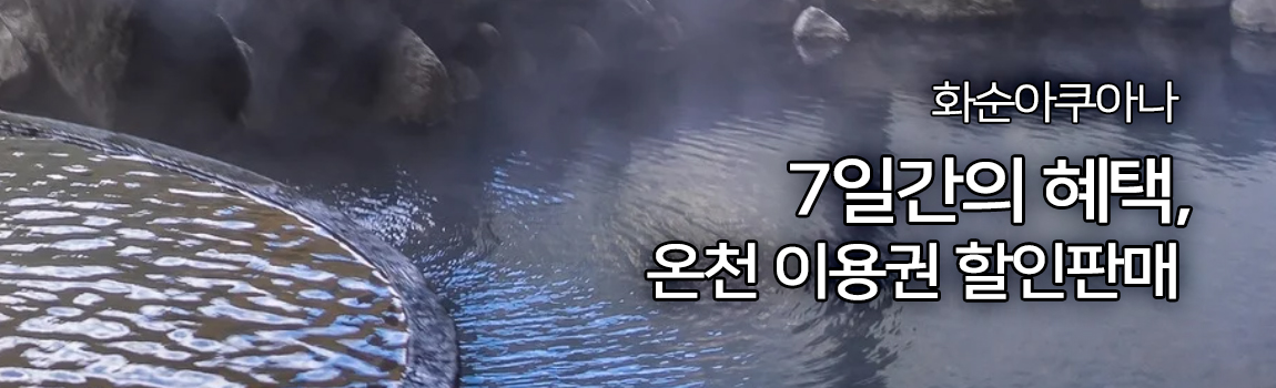 �ܿ���� ��õ ���� �Ǹ� ���θ�� ����