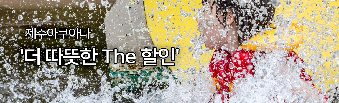 ���� ���� �̺�Ʈ �� ������ The ����