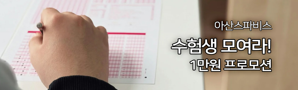 ���� �̺�Ʈ ����� ��� ���θ�� ����