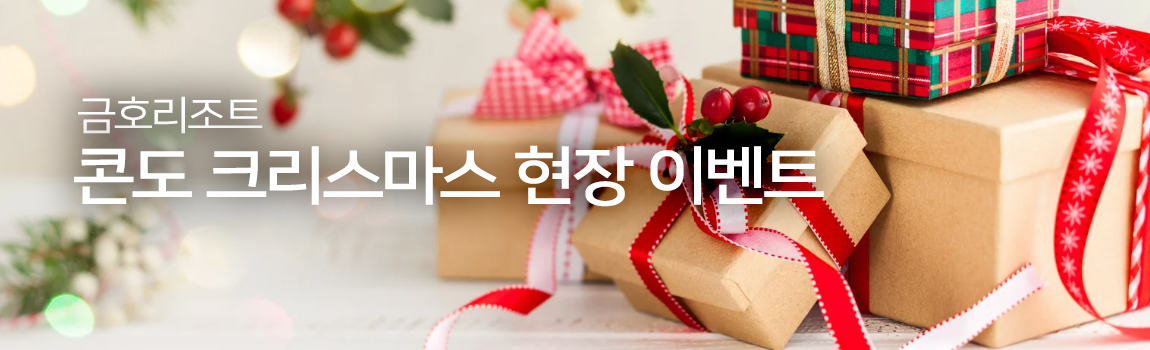 �ܵ� ũ�������� ���� �̺�Ʈ