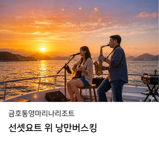 �뿵������ ���¿�Ʈ �� ��������ŷ